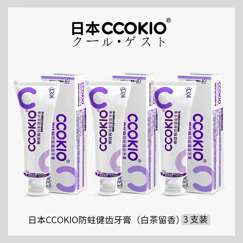 日本CCOKLO酷优客含氟健齿防蛀牙膏清新口气洁白口腔清洁护理膏