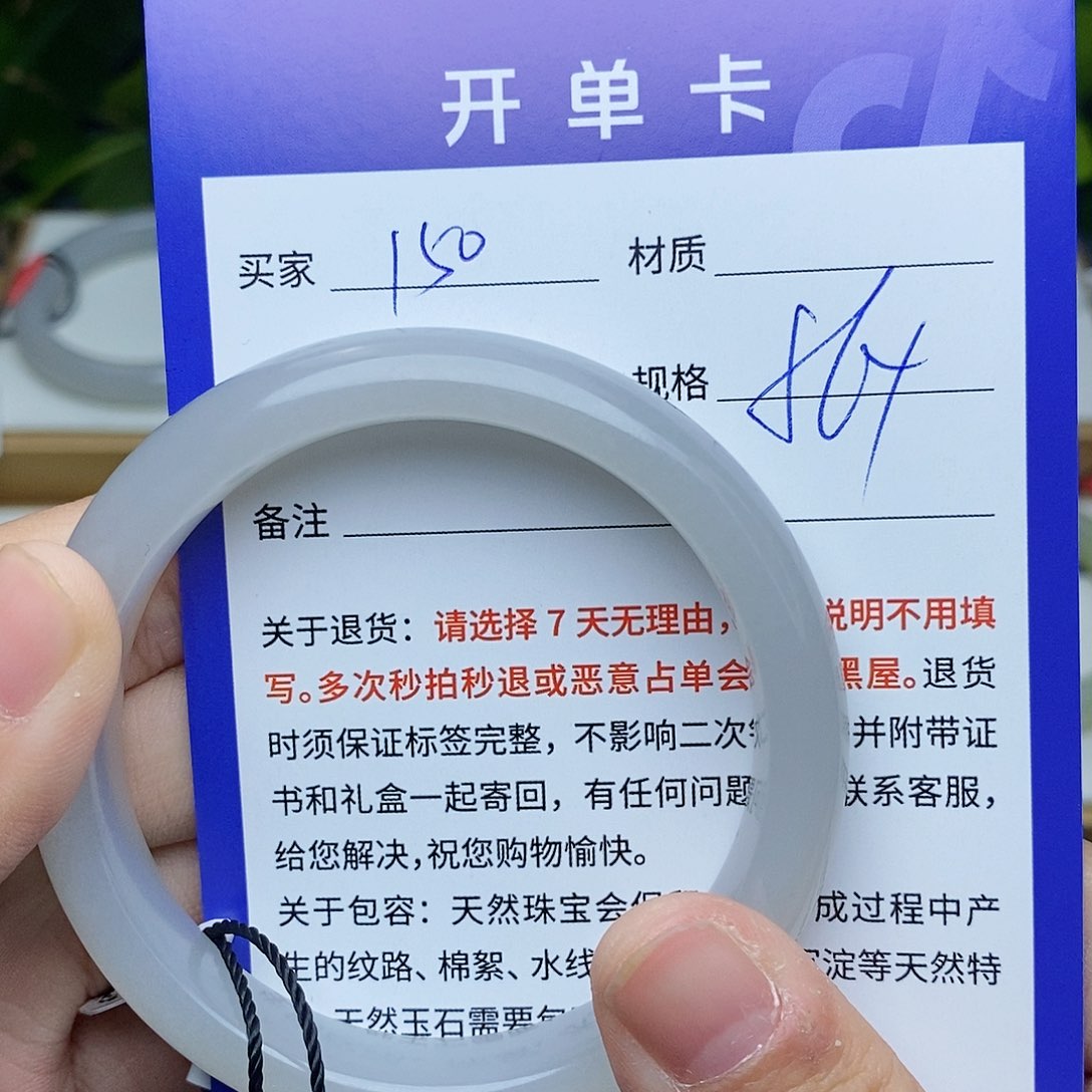 和田玉手镯未镶嵌ty