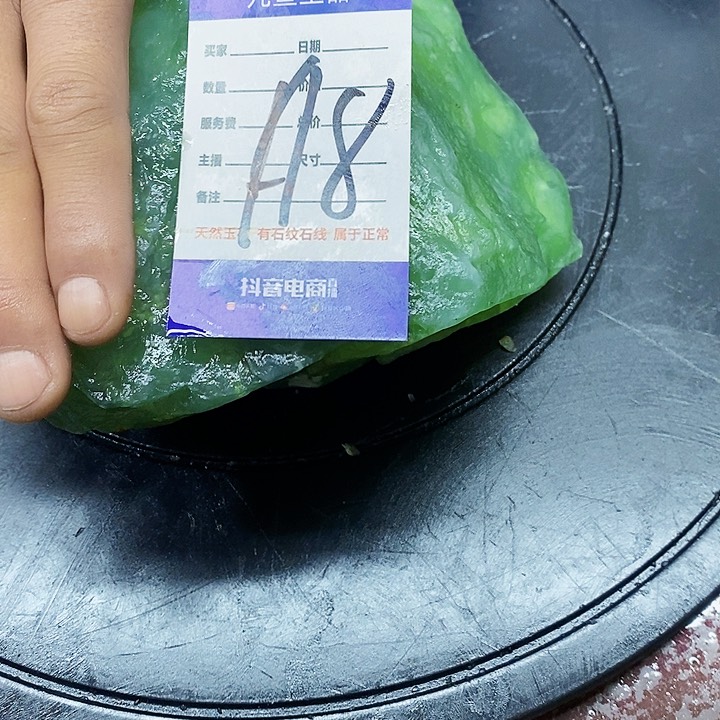 蛇纹石玉原石未镶嵌一**安