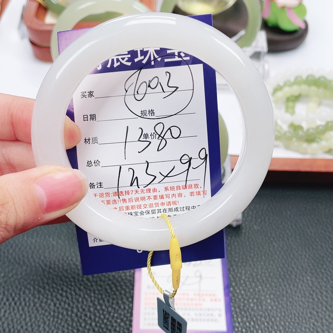 和田玉未镶嵌手镯