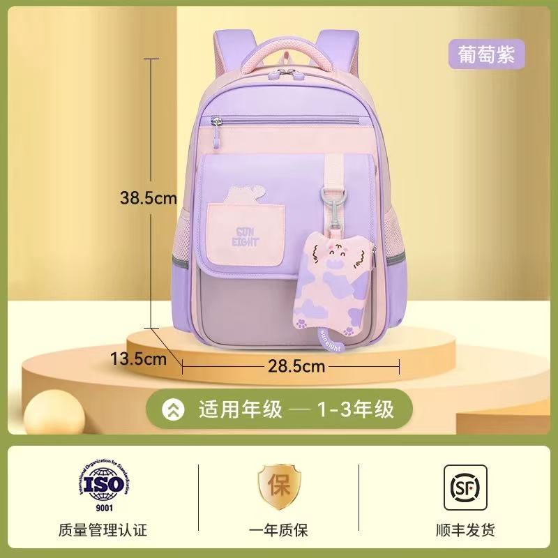 阳光8点学生书包90336
