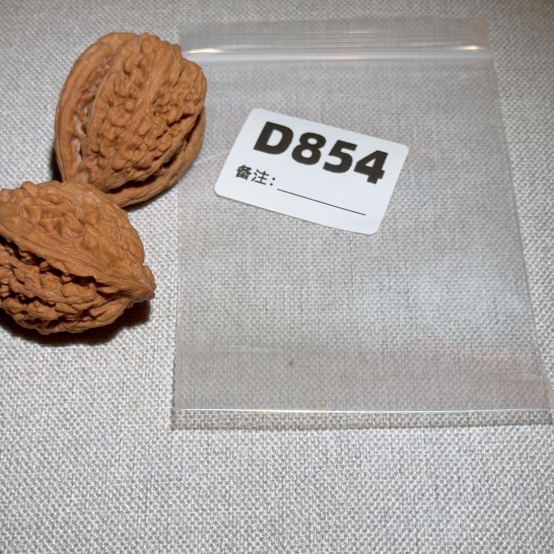 文玩核桃吊坠一**秦蚂蚁沟854