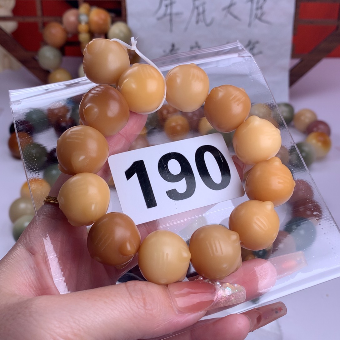 菩提根/象牙果吊坠胡*