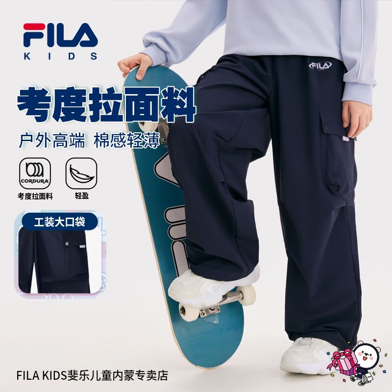 FILA斐乐儿童【女童春款长裤】大童运动户外宽松阔腿裤K12G511803F