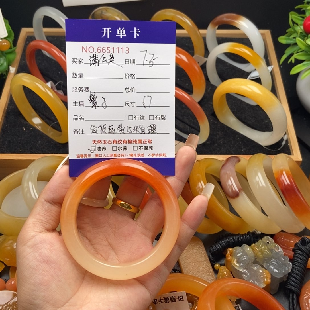 蒲***英石英质玉（黄龙玉）未镶嵌手镯51113