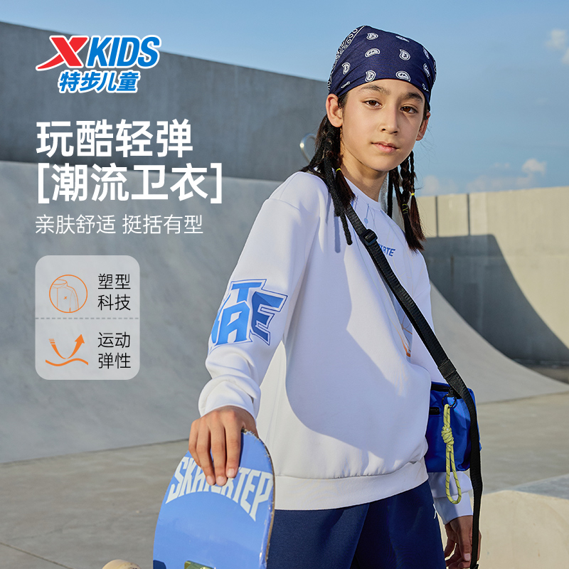 特步儿童2025年秋季时尚百搭舒适圆领套头卫衣运动上衣休闲款长袖