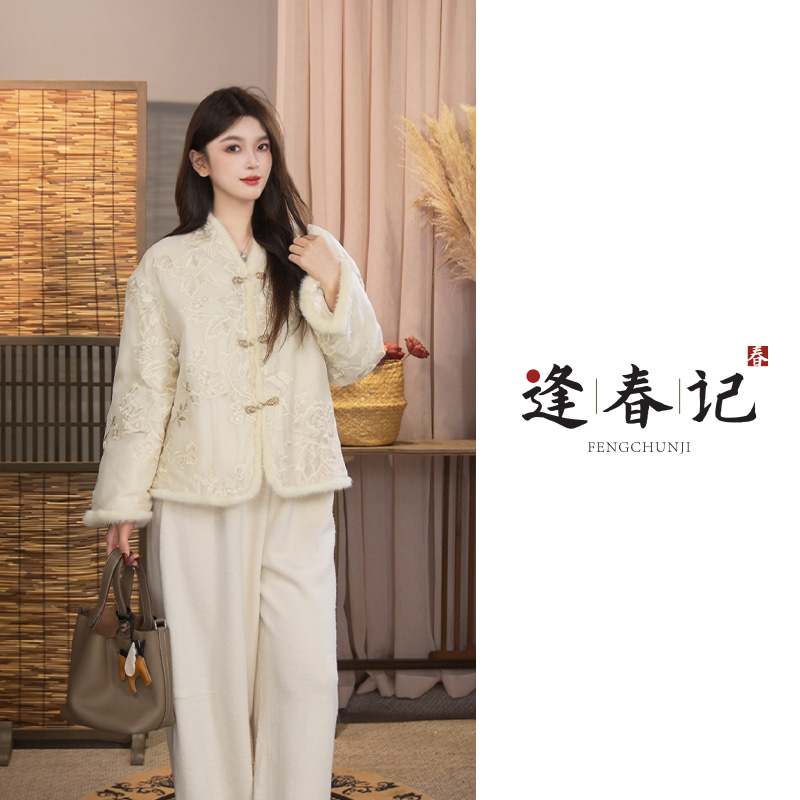 『瑶池映月』秋冬上衣5MM欧根纱刺绣桑蚕丝90白鹅绒袖型立领