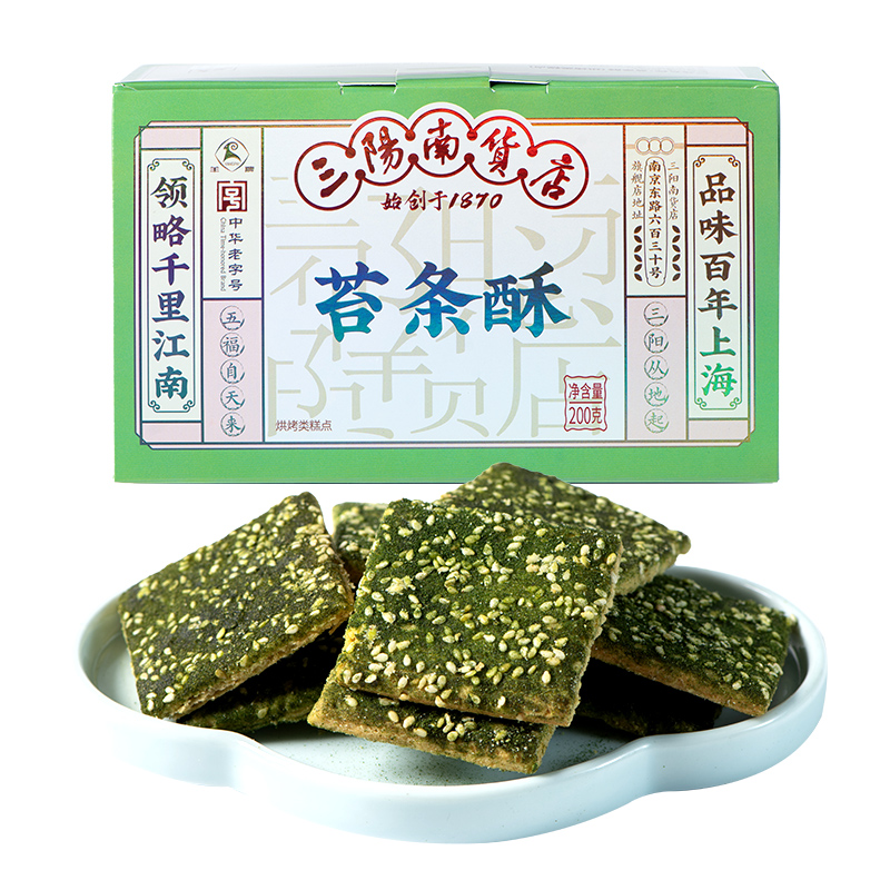 三阳南货店苔条酥苔菜酥饼传统上海特产