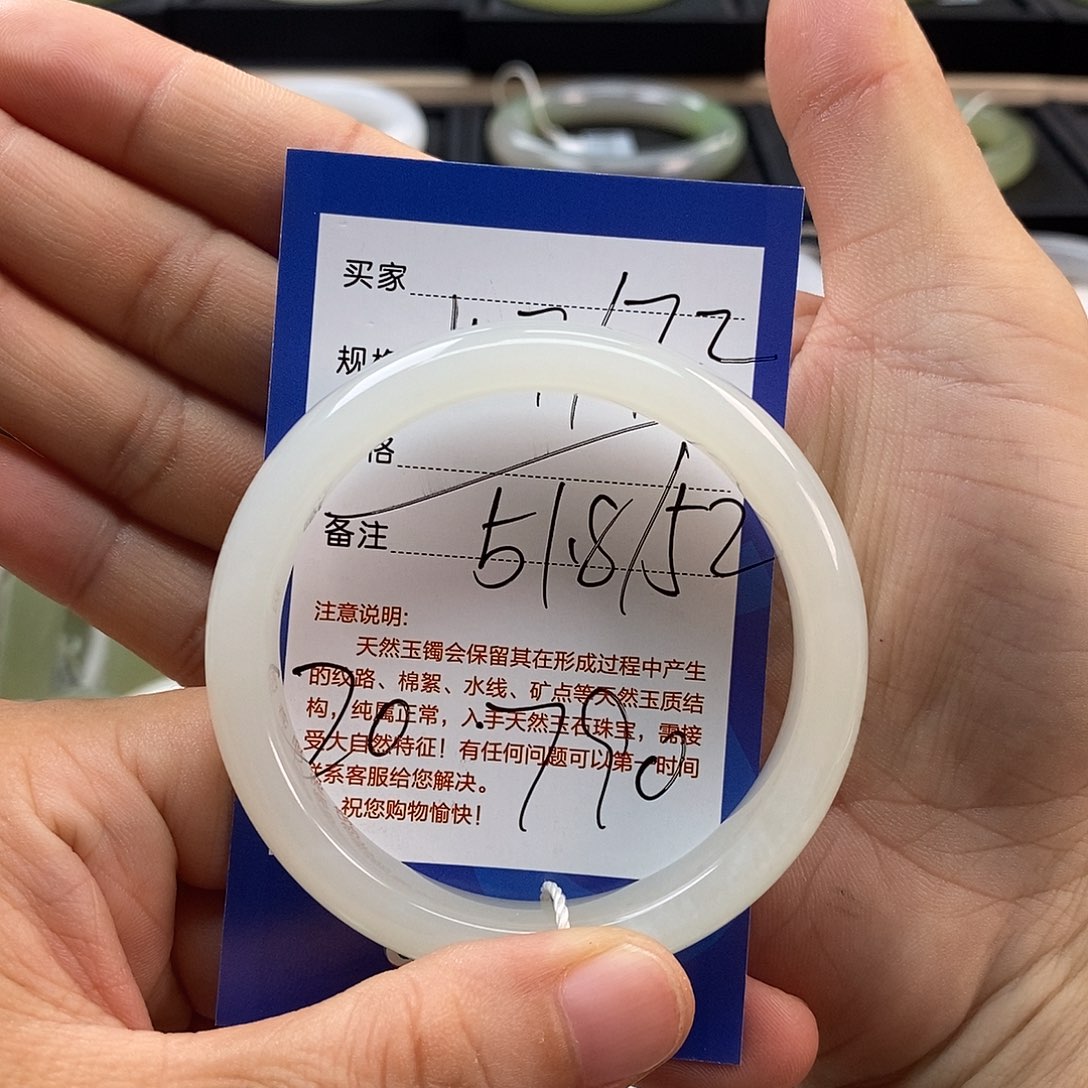 用***1和田玉未镶嵌手镯