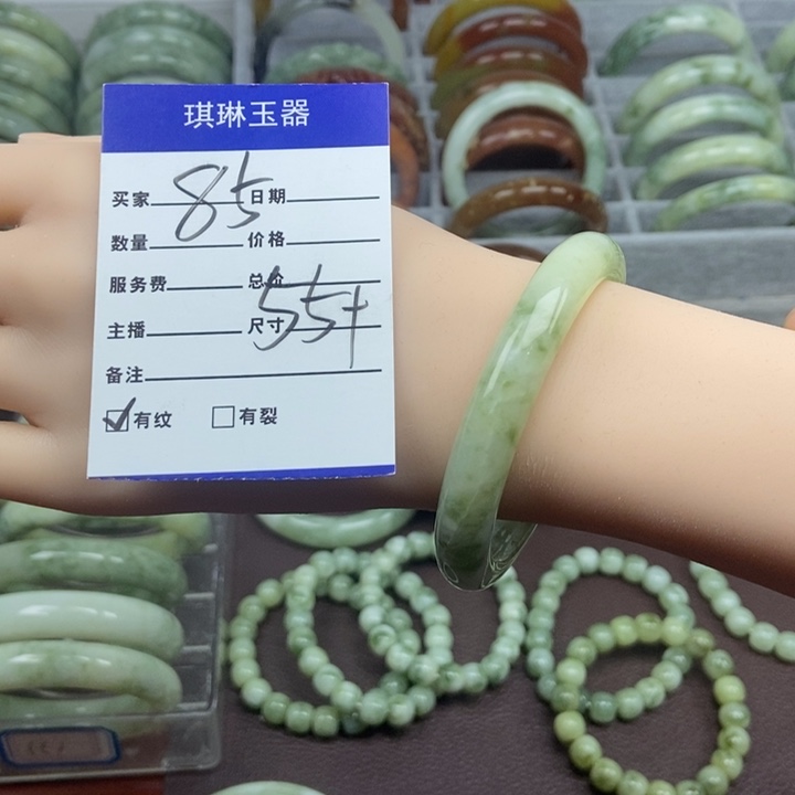 蛇纹石玉手镯未镶嵌