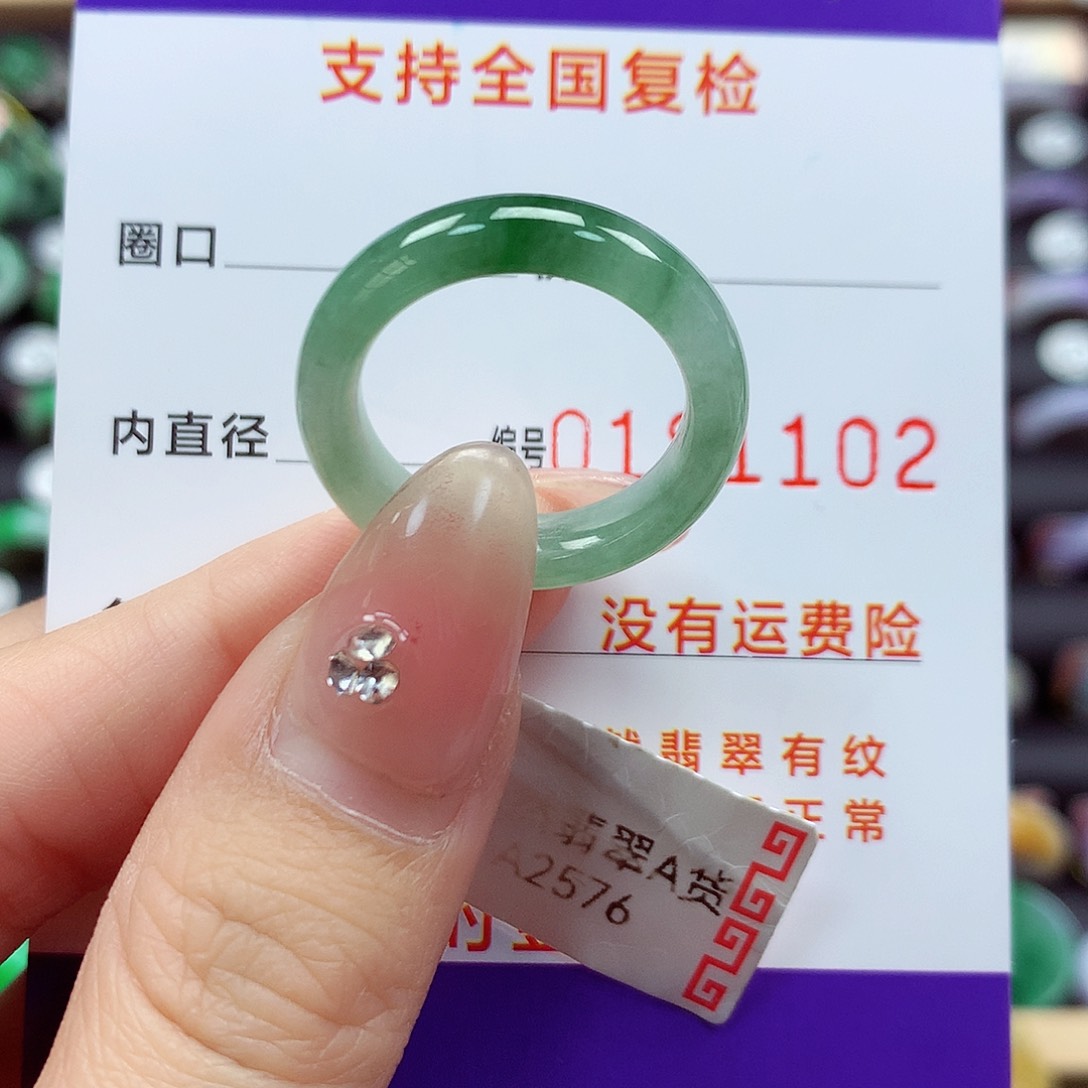 翡翠戒指未镶嵌17号