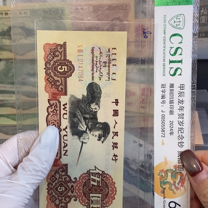 炭黑 064……………………