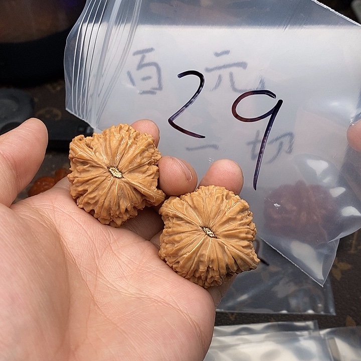 吊坠文玩核桃753573537573573753357