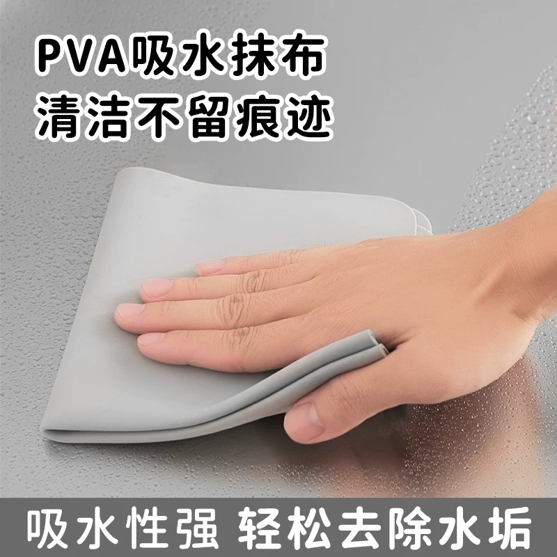 日本RAKUEN 强力吸水PVA抹布