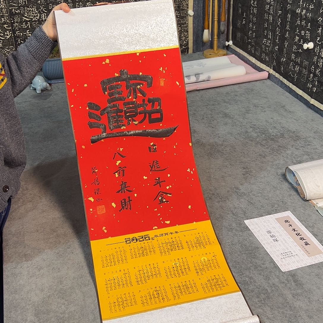 书法书法作品纯手写的