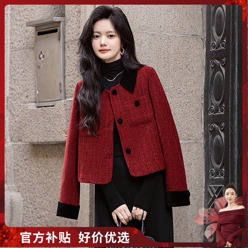 丝柏舍2025秋装新款女装拼色翻领气质单排扣小香风外套S43B6369A