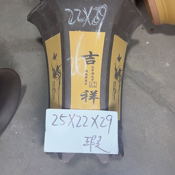 紫砂紫砂紫砂紫砂紫砂 