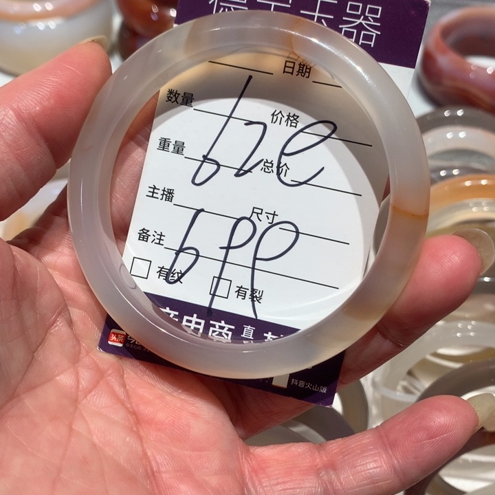 玛瑙/玉髓手镯未镶嵌吃****薯62