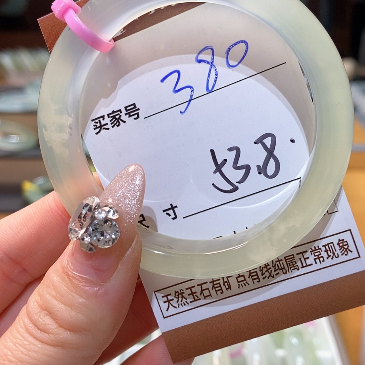 【闪购商品】蛇纹石玉手镯未镶嵌