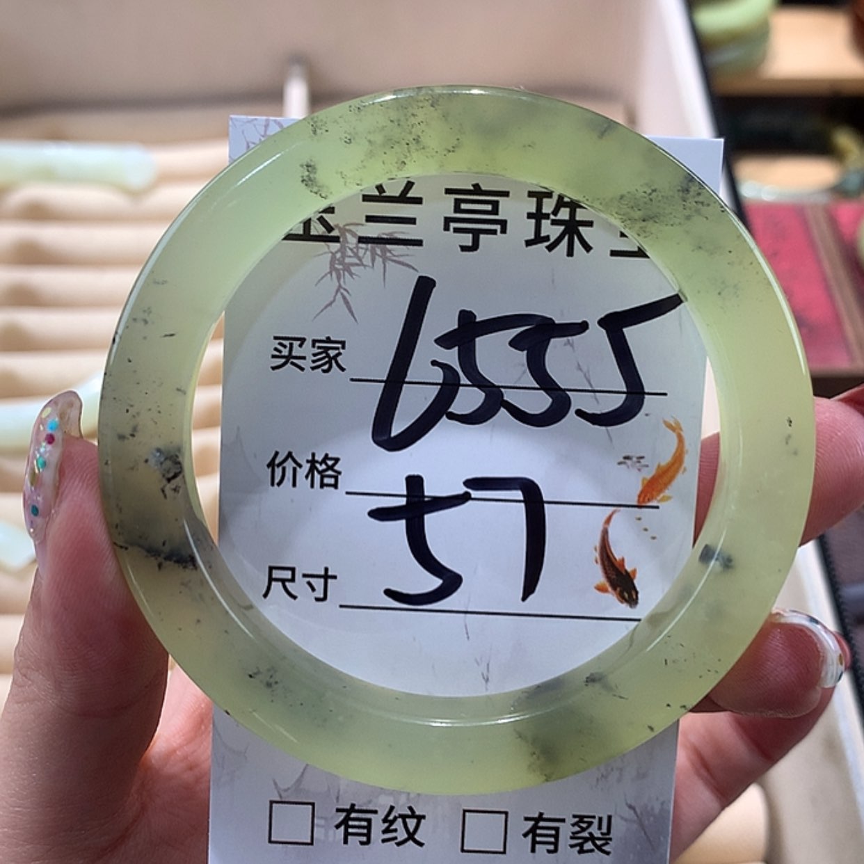 【闪购商品】蛇纹石玉手镯未镶嵌