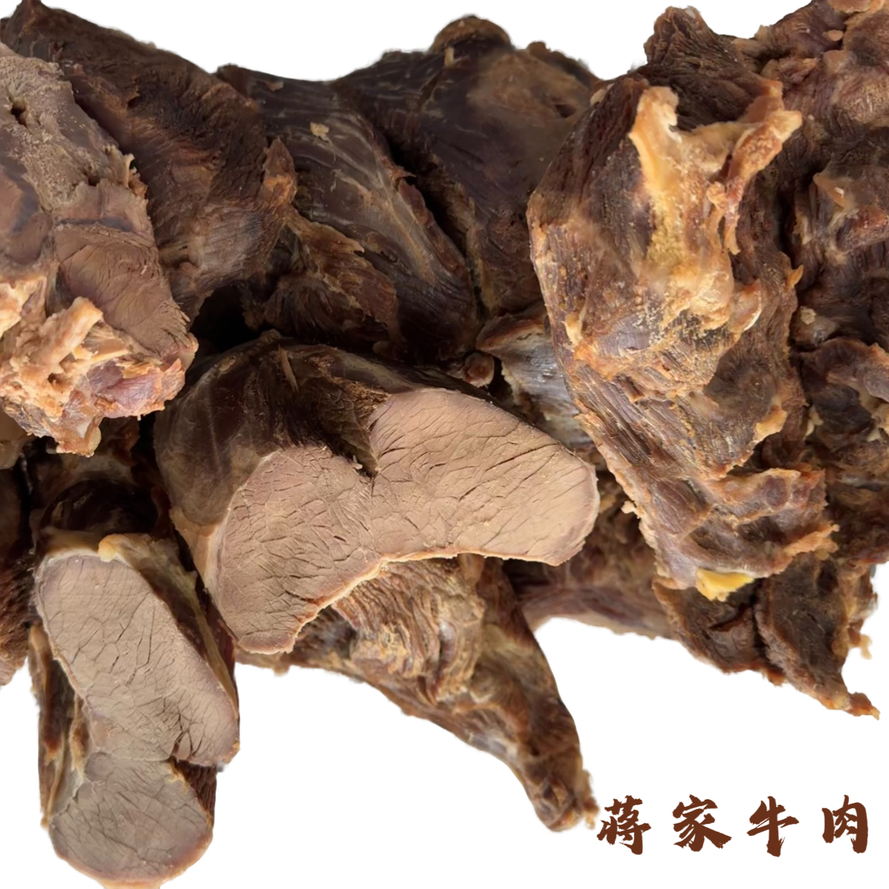 秦南蒋家牛肉 | 牛腩 肋条 剔骨肉一斤一袋