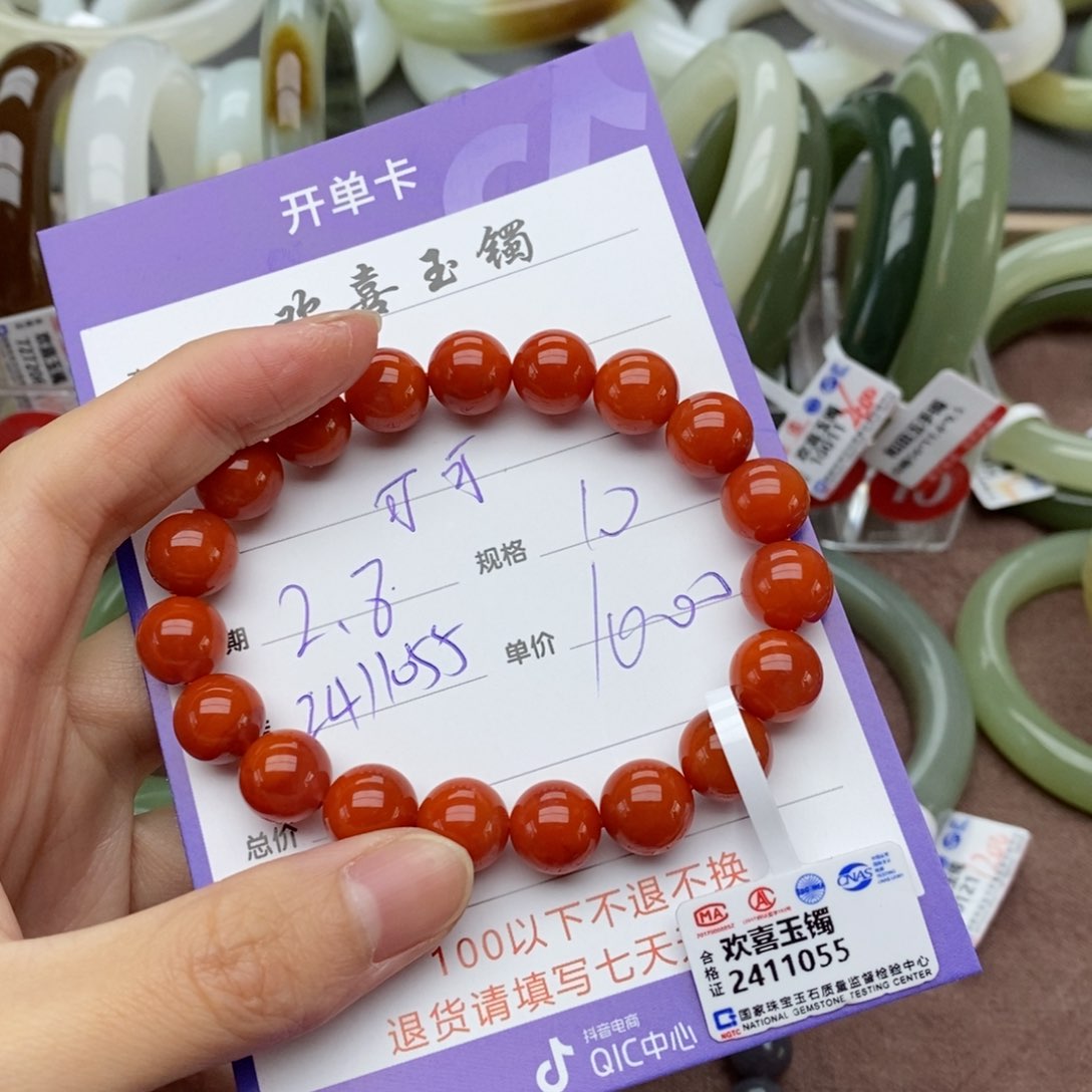 南红玛瑙手链未镶嵌可*?