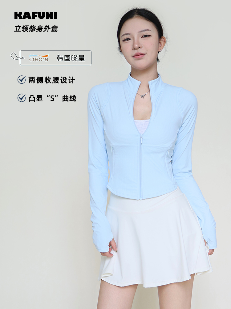 拉链口袋立领瑜伽短外套坑条裸感运动健身外套女秋冬