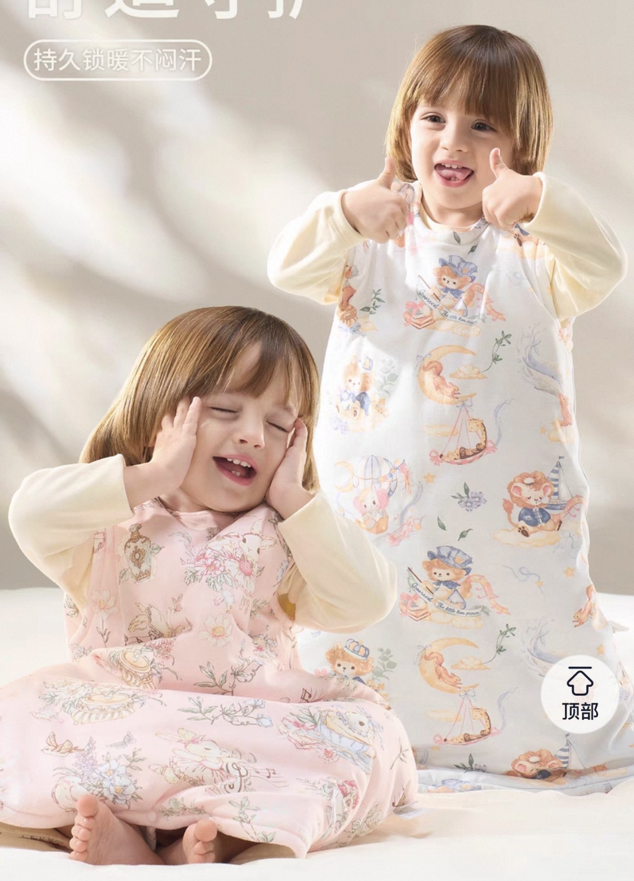 KC 宝宝 秋冬背心睡袋【没看过直播别下单，有瑕疵】