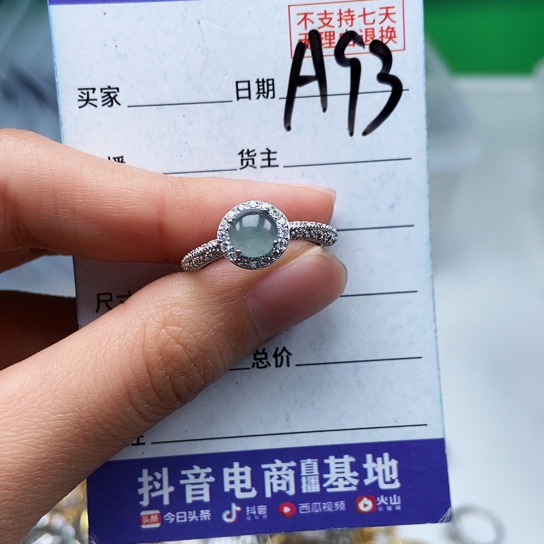 翡翠未镶嵌戒指戒指