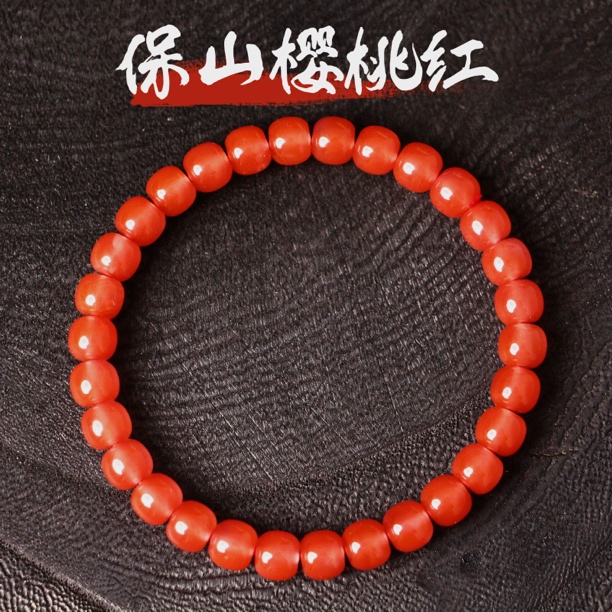 保山南红樱桃红纯手工归圆老型苹果珠手串S011