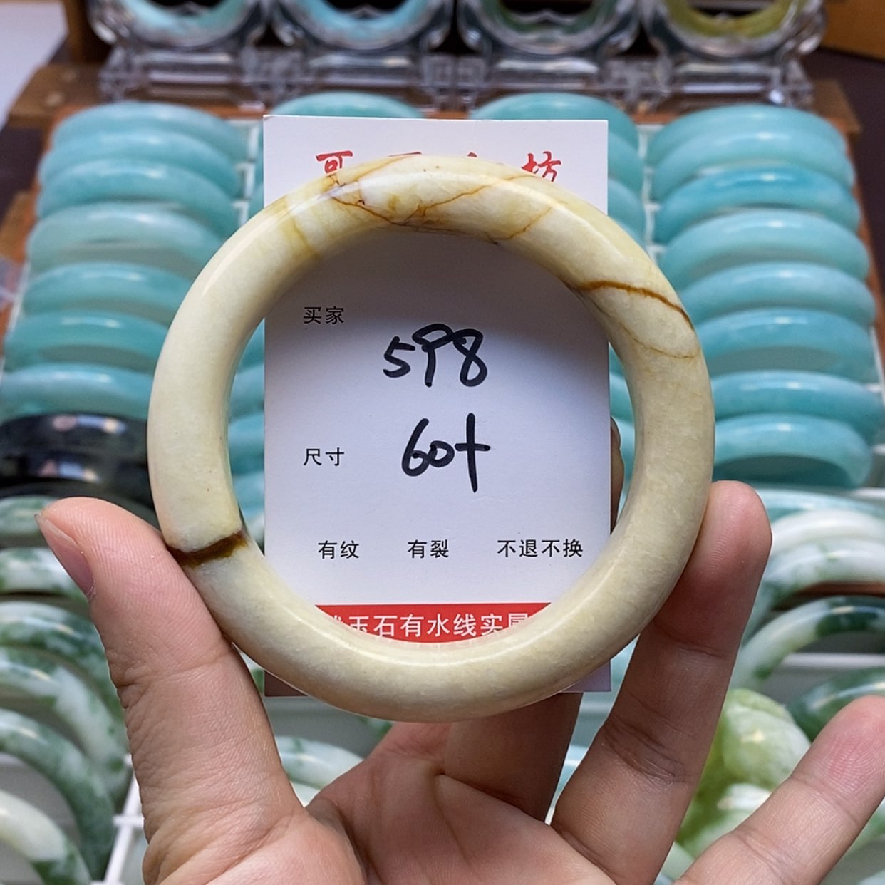 【闪购商品】蛇纹石玉手镯未镶嵌