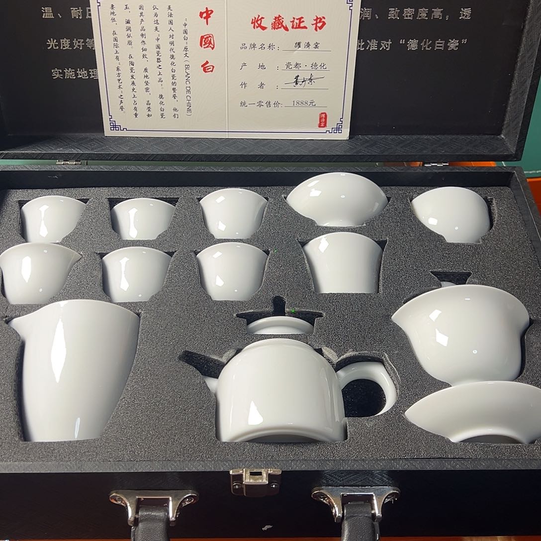 孤品茶具套装等等等