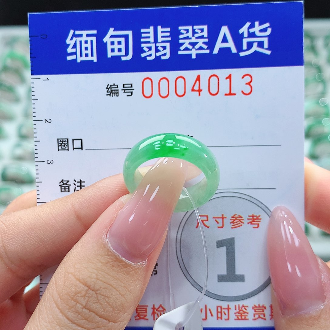翡翠戒指未镶嵌6.7号