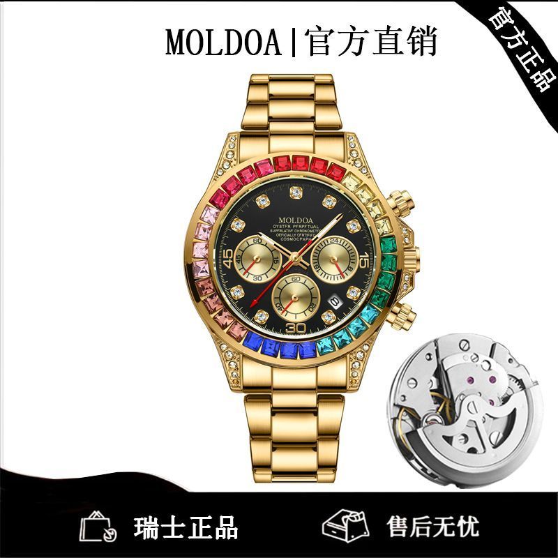 彩虹迪镶钻全自动机械表男士手表男镂空日历防水夜光真三眼正品