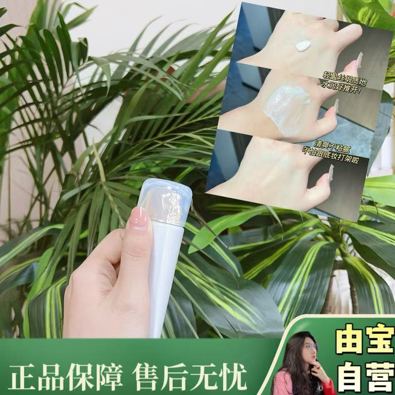 【日系天花板！真的不一样！】没有平替！琉璃防晒 仅此一波！稀缺规格！