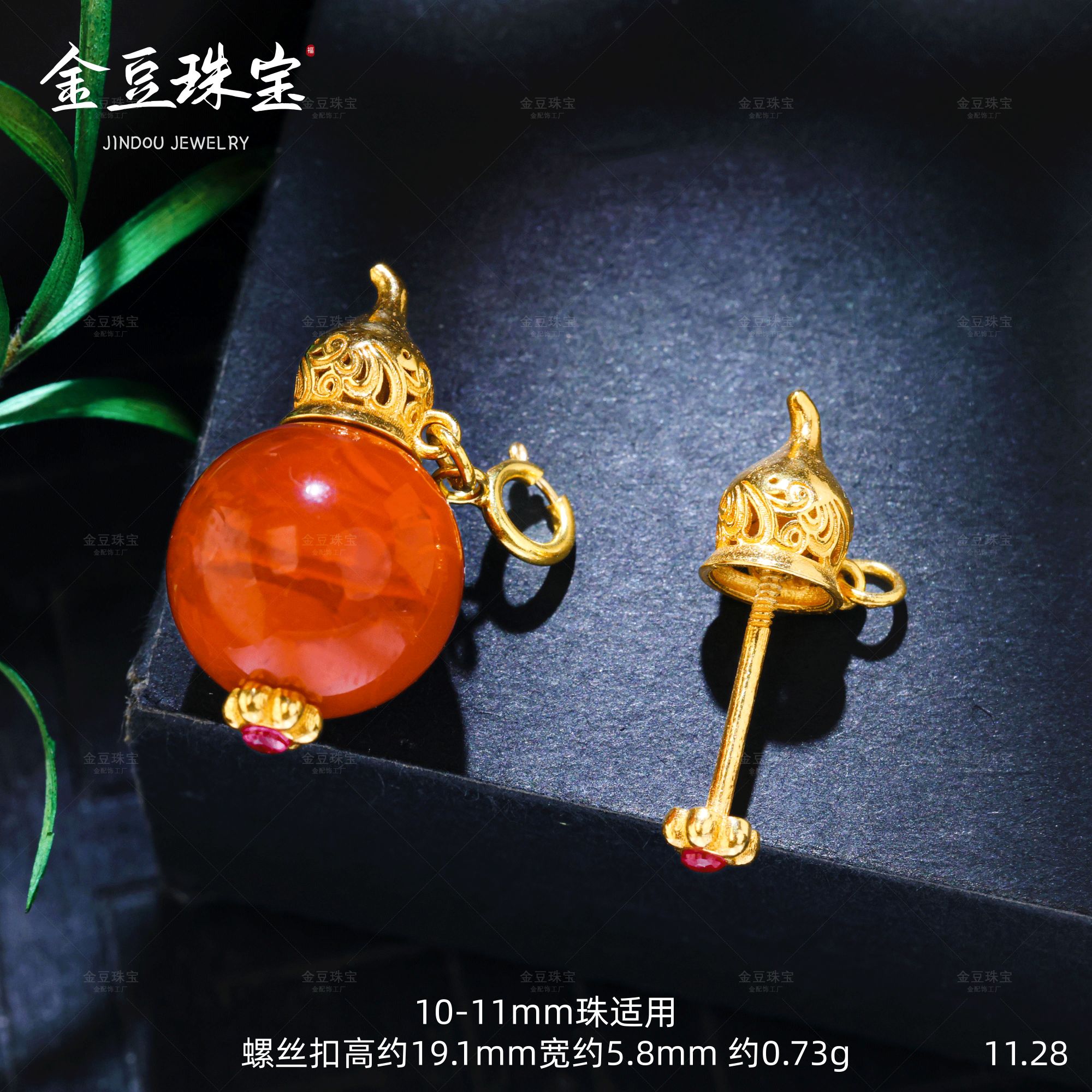 【金豆VIP】葫芦螺纹扣||18K金豪镶葫芦万能吊坠扣螺丝扣百搭扣D