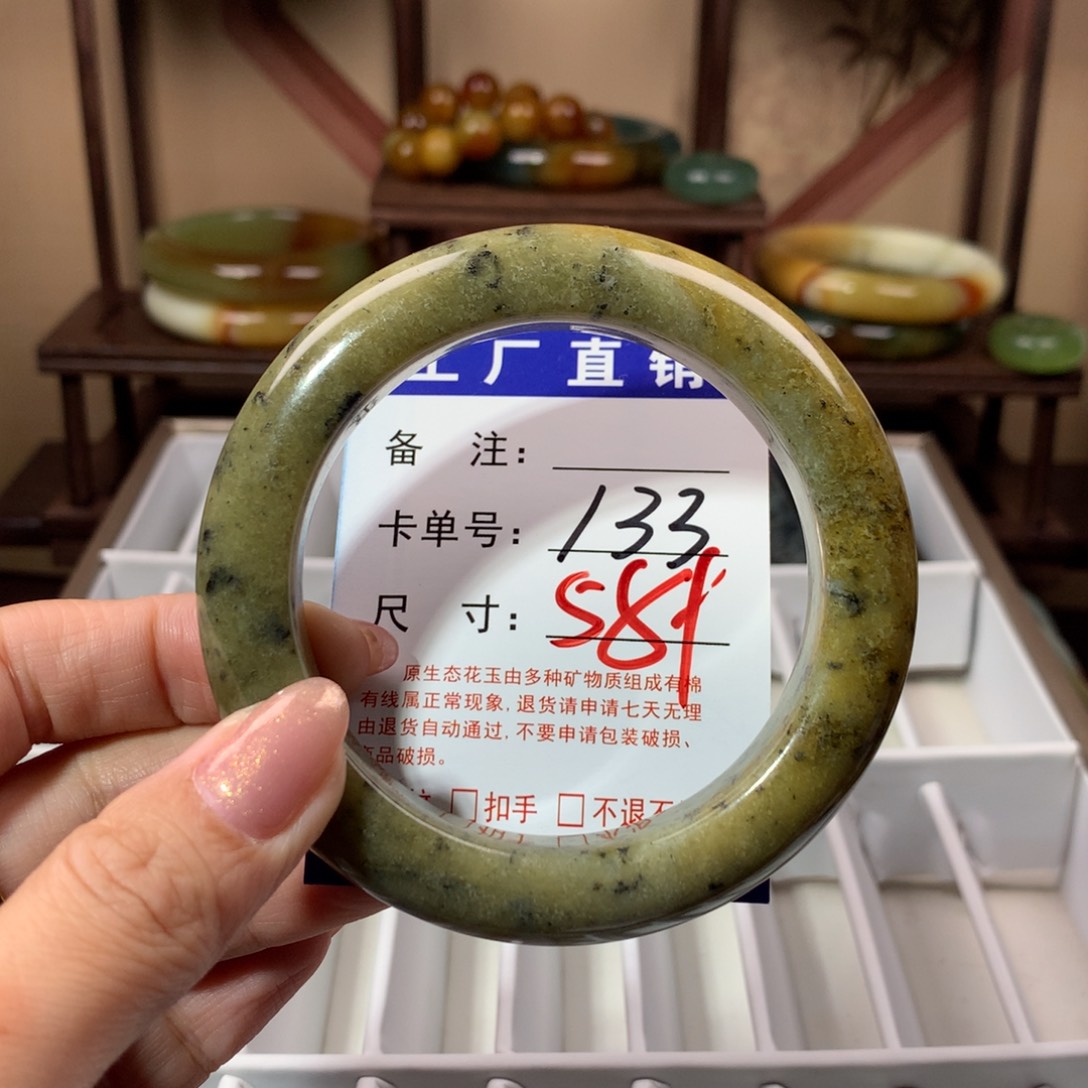 【闪购商品】蛇纹石玉手镯未镶嵌