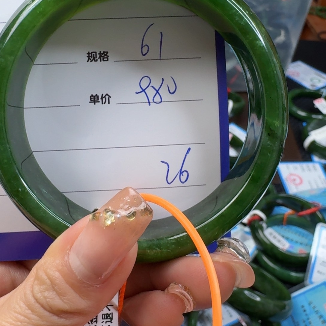 和田玉（碧玉）手镯未镶嵌