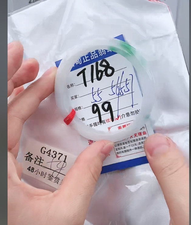 T168【正品 缅甸翡翠】实物以直播间为准微色差G