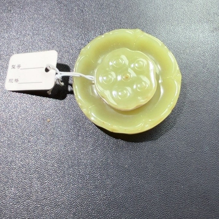 龙****未镶嵌和田玉挂件