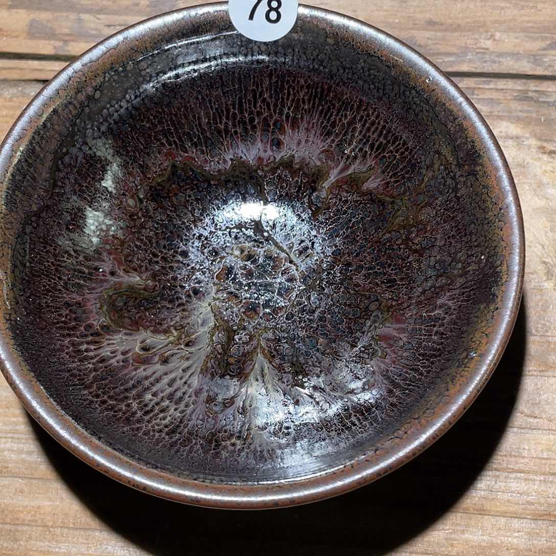 茶盏魏*华建盏精品柴烧78