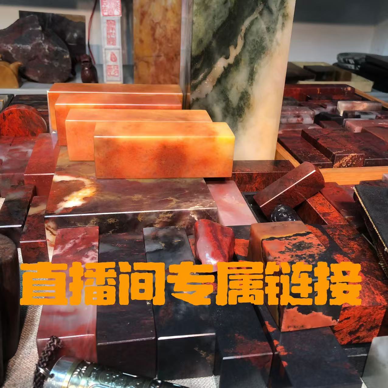 天然石头家居摆件印章家用商用手工网红方形创意