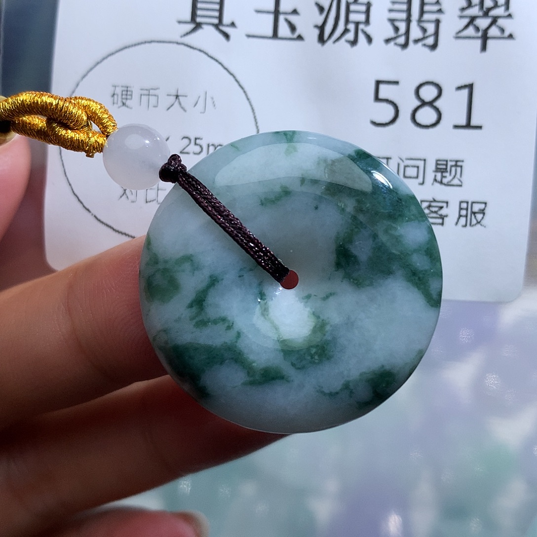 翡翠未镶嵌颈饰581