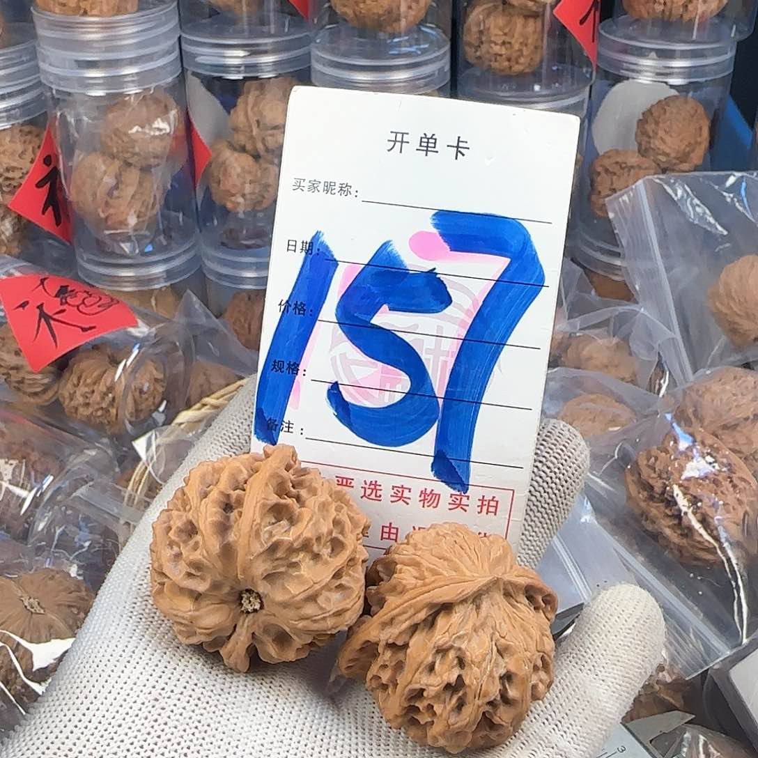 文玩核桃吊坠核桃