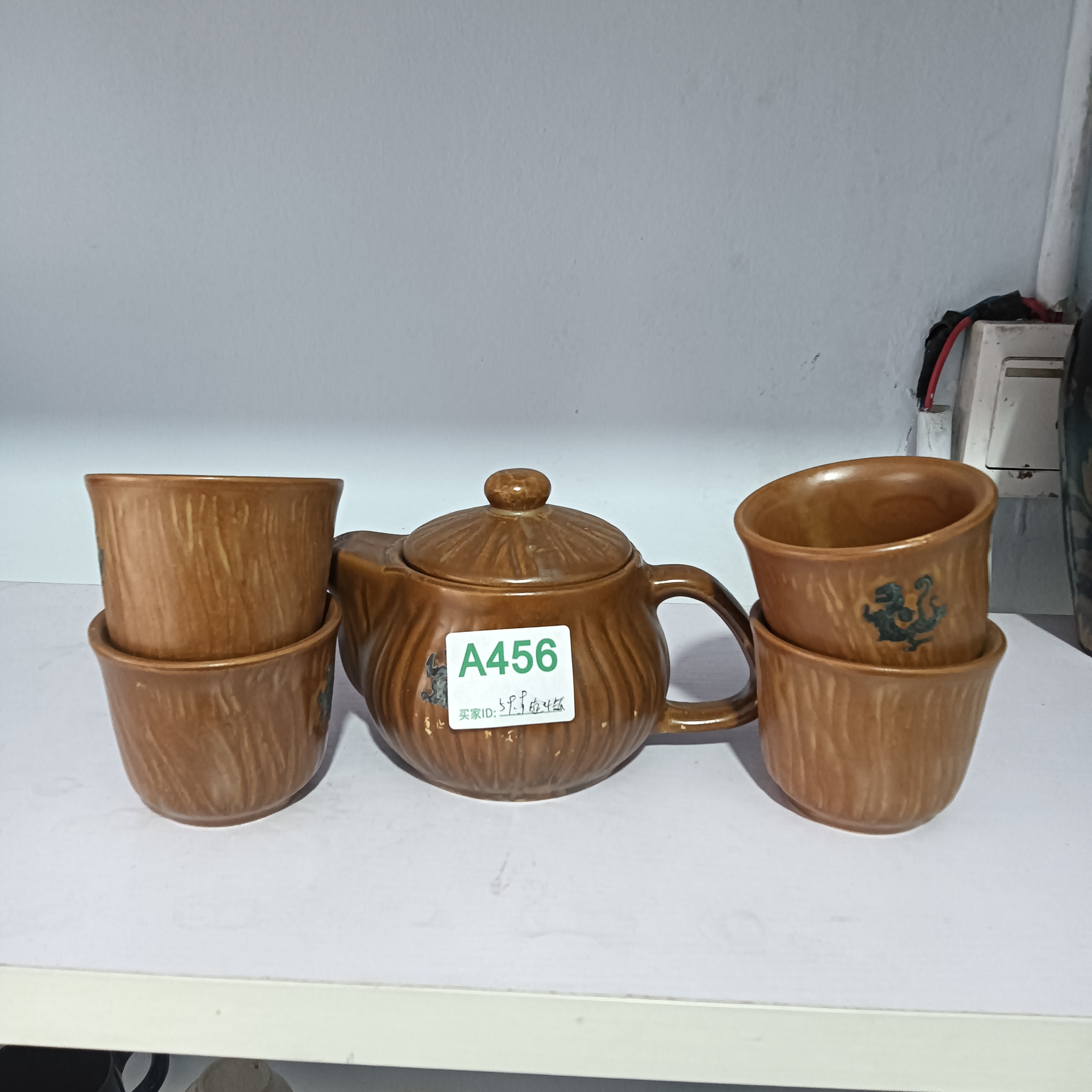 不磁州窑陶瓷陶瓷陶瓷陶瓷1套