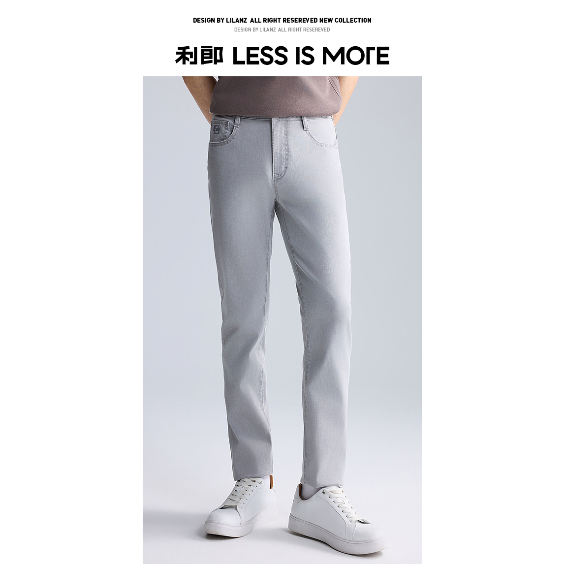 利郎【零碳天丝】男士春秋户外休闲中腰弹力修身水洗牛仔裤舒适长裤