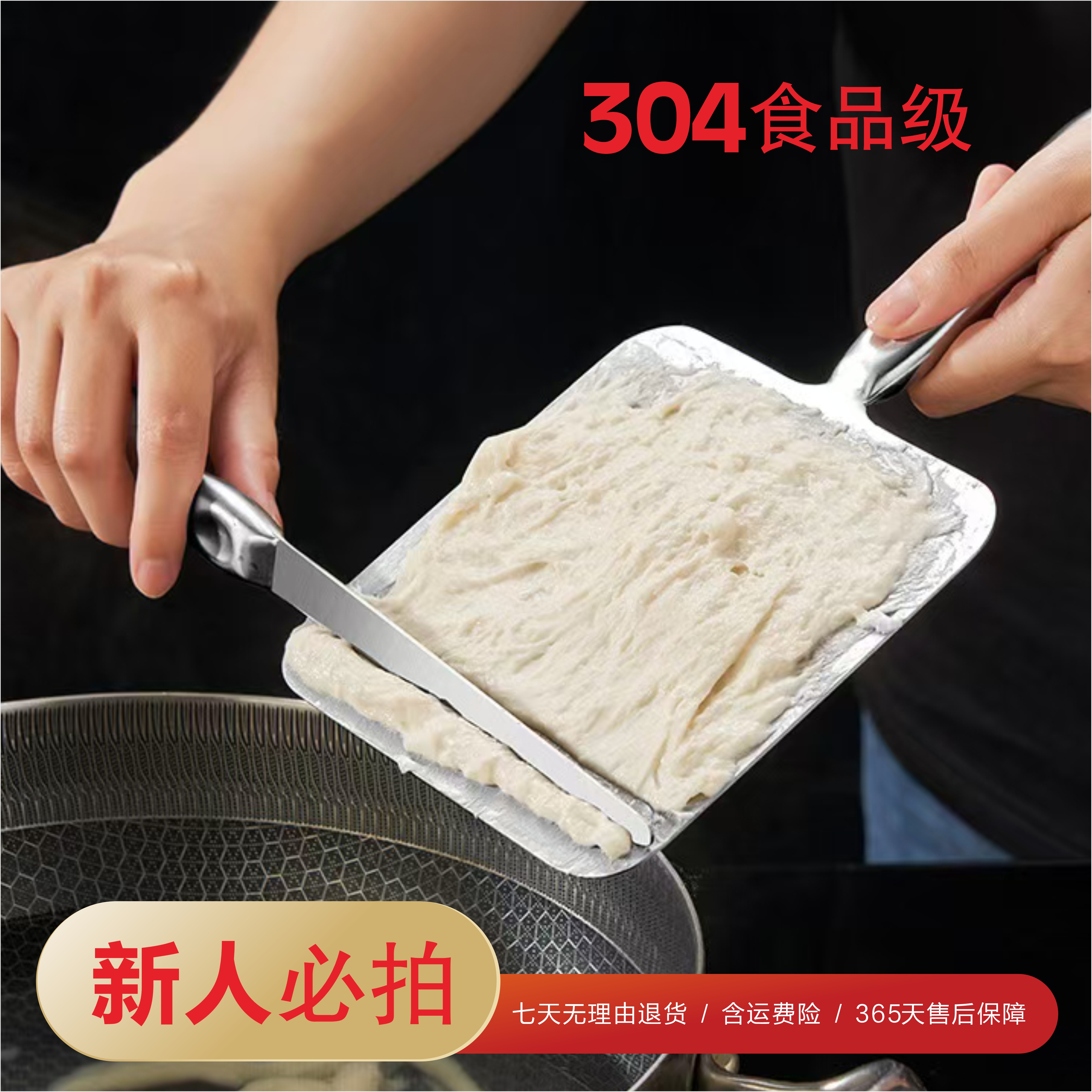 「新人必拍」304不锈钢剔尖面板山西剔尖面专用工具加厚