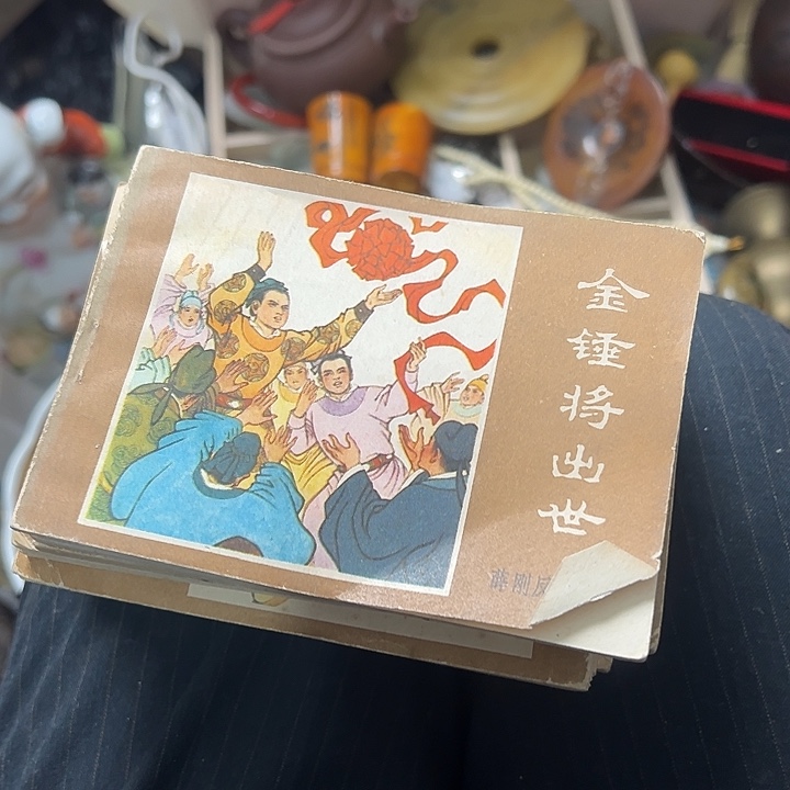 友***友杂色豆（科檀/科特迪瓦檀木）