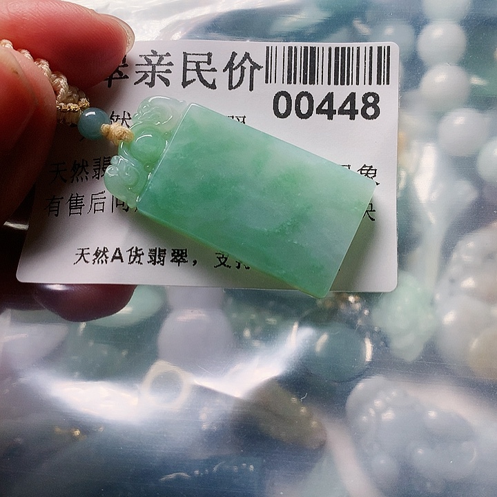 颈饰未镶嵌翡翠洁*448