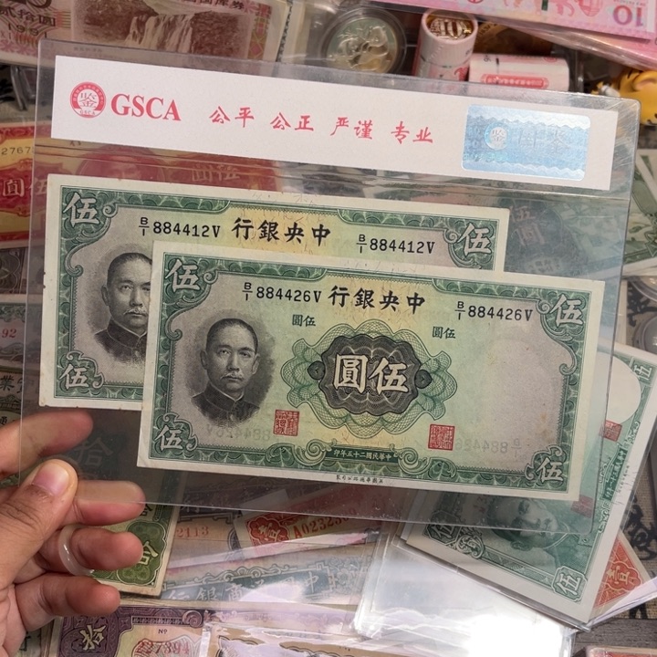 平***！12/26/旧/带PVC壳子发货